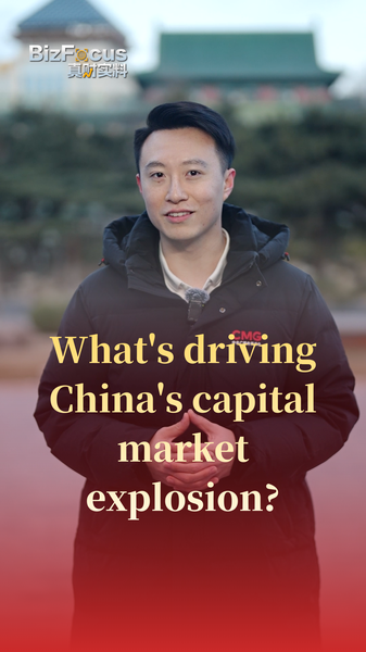What_s_Driving_the_Chinese_Mainland_s_A_Share_Market_Explosion_ video poster