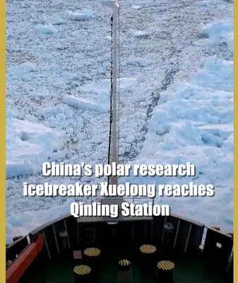 Xuelong_Icebreaker_Reaches_Qinling_Station_with_1_400_Tonnes_of_Supplies video poster