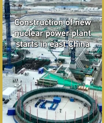 Xuwei_Nuclear_Plant_in_Eastern_Chinese_Mainland_Breaks_Ground_with_Dual_Reactors video poster