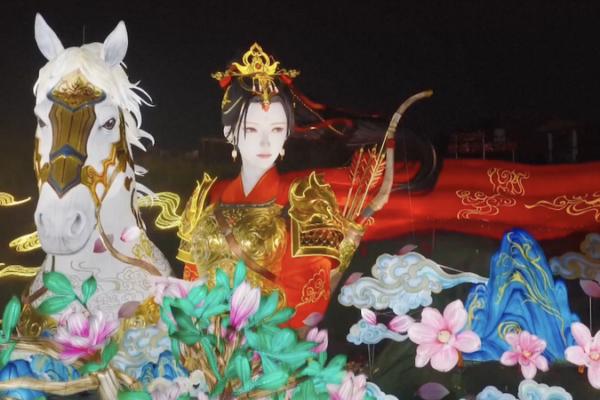 Zigong_Lantern_Show_Ignites_Year_of_the_Horse_Magic video poster